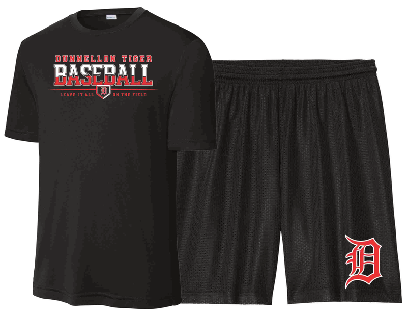 DHS Baseball Bundle